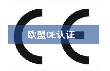 歐盟CE法規更新(EU) 2019/1020