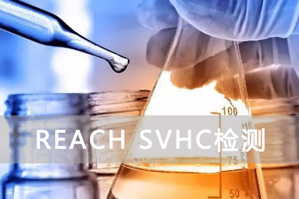 REACHָķN|,SVHCx205|