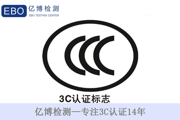 3CJC