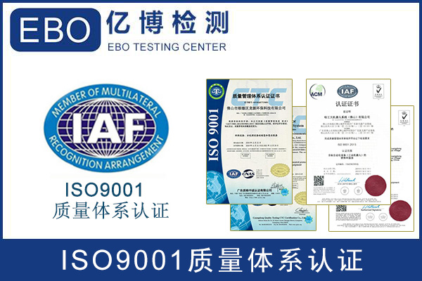 ISO9001|wϵJCкx