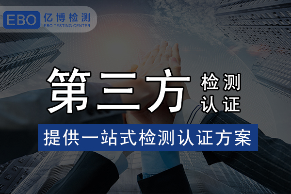 GB/T 4146.1—2020 《紡織品 化學纖維 第1部分：屬名》新舊標準