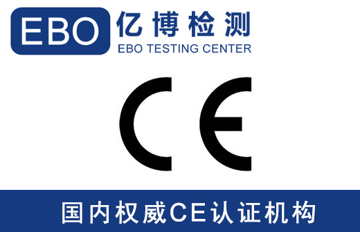 CCEJC