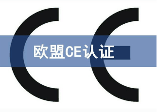 醫療器械CE認證IEC 60601-1-2第三版與四版差異介紹