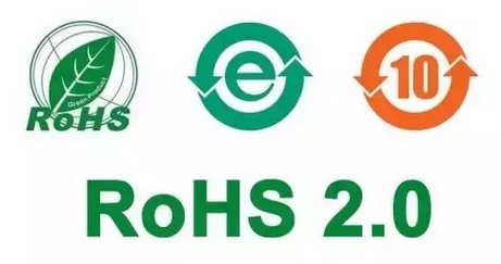 RoHS 2.0ʮк|